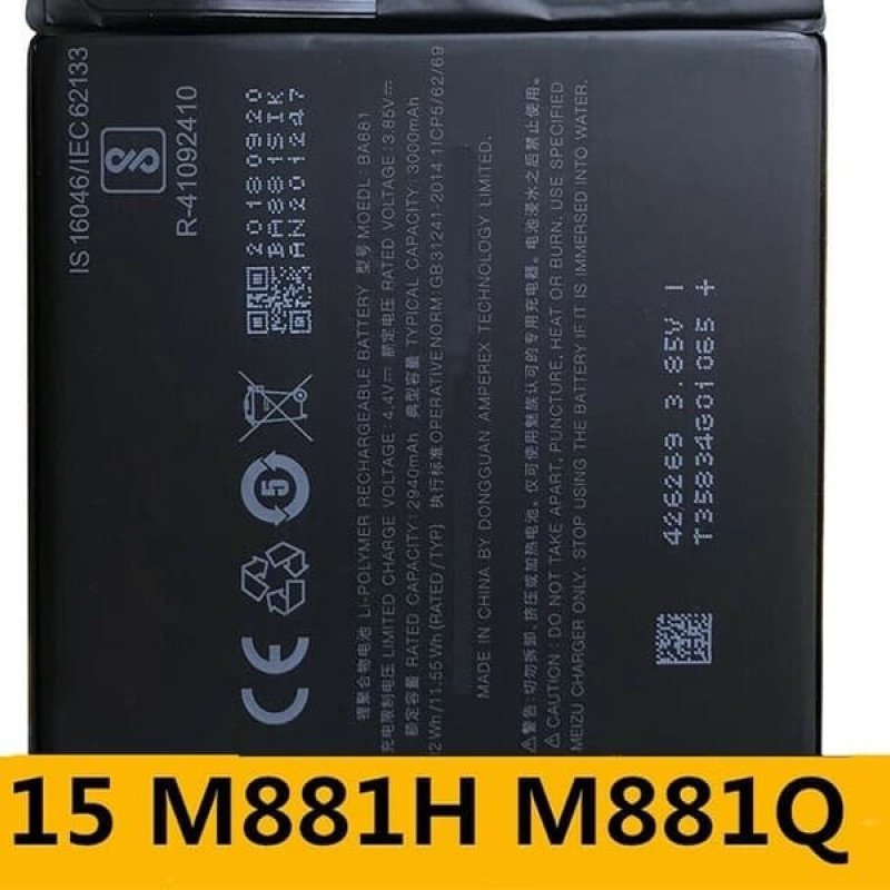 Μπαταρία Meizu BA881 για Meizu 15 M881M M881Q BA881 - 3000mAh Bulk