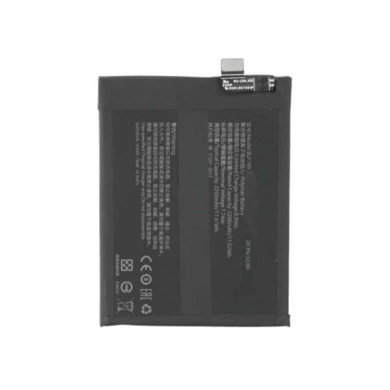 Μπαταρία Συμβατή για Realme 7 Pro BLP799 4500mAh bulk