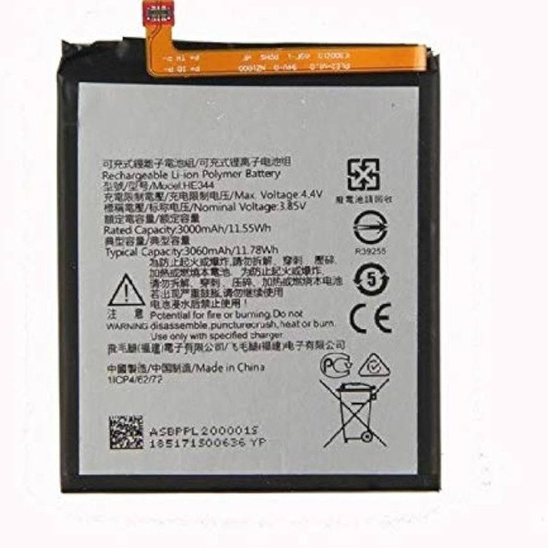 Μπαταρία Συμβατή για Nokia HE344 3000 mAh bulk