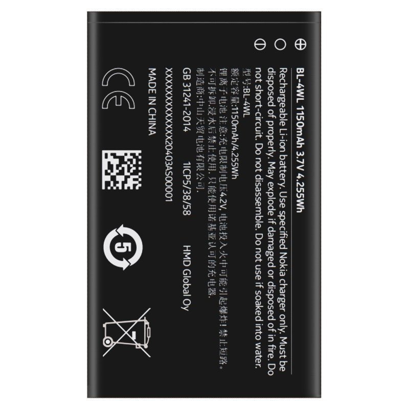 Μπαταρία Nokia BL-4WL 225 - 1150mah bulk