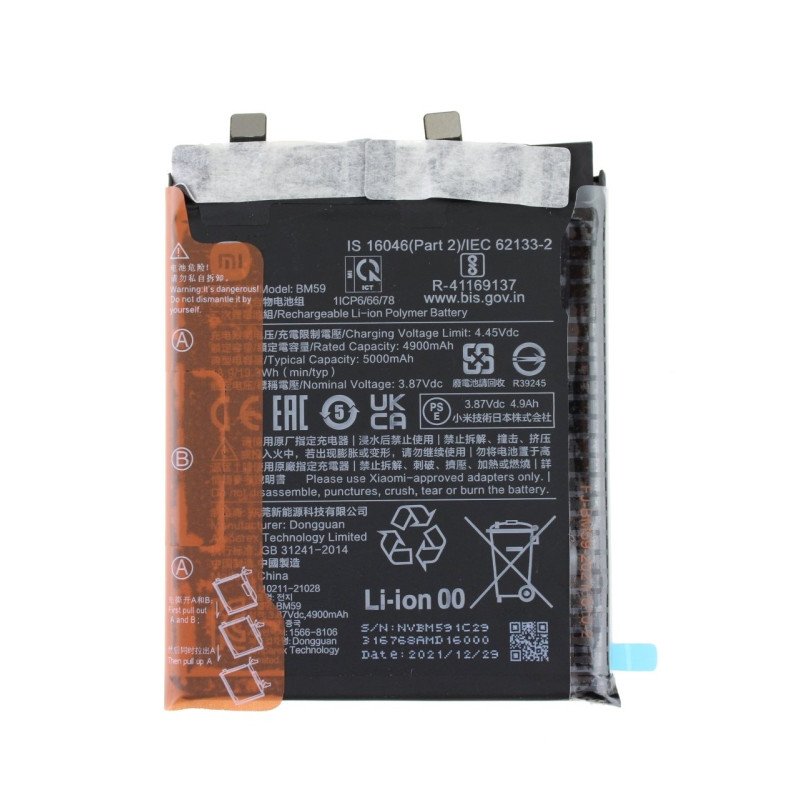 Μπαταρία compatible for Xiaomi BM59 για 11T - 5000mAh bulk