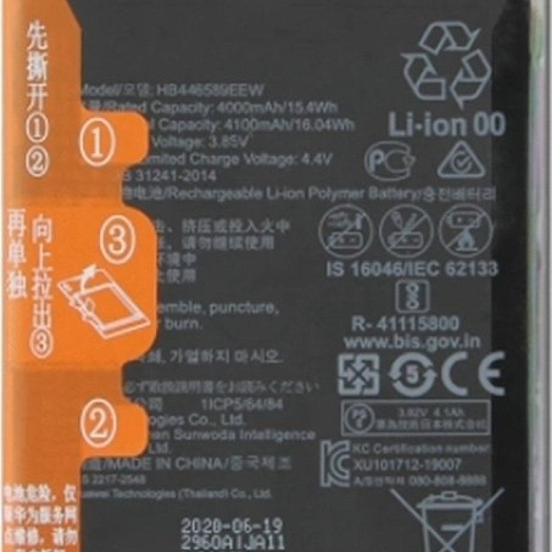 Συμβατή Μπαταρία Huawei HB446589EEW Αντικατάστασης 4000mAh για Honor V30 Pro / Honor 30 Pro bulk