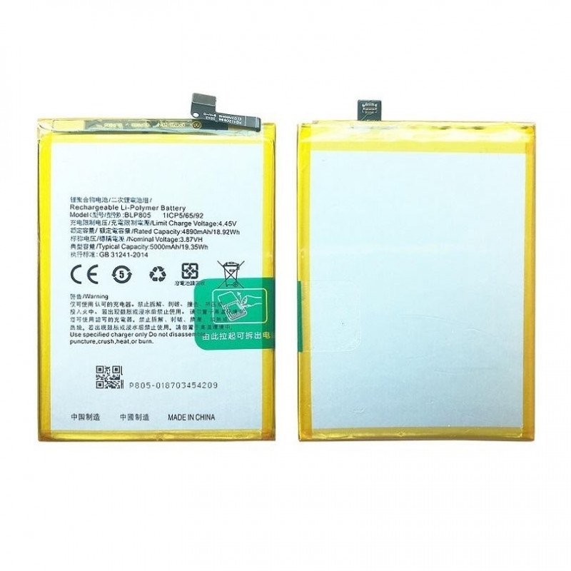 Μπαταρία Συμβατή OPPO BLP805 για OPPO A53, A32, A54 4G, A74 5G, A53S, A16 A54S - 5000mAh