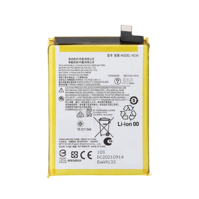 Μπαταρία Motorrola Moto G41ola NC50 για Moto (XT2167-2) - 5000mAh