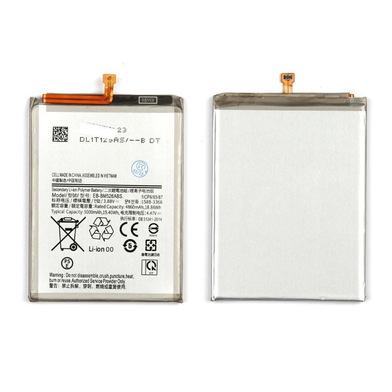 Συμβατή Μπαταρία BM526ABY For Samsung Galaxy M52 5G - 5000mAh