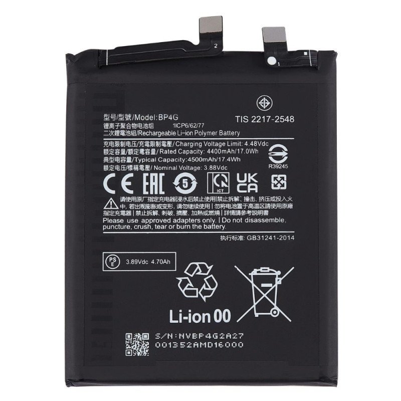 Συμβατή Μπαταρία Xiaomi BP4G 4500mAh για  Xiaomi Mi 13