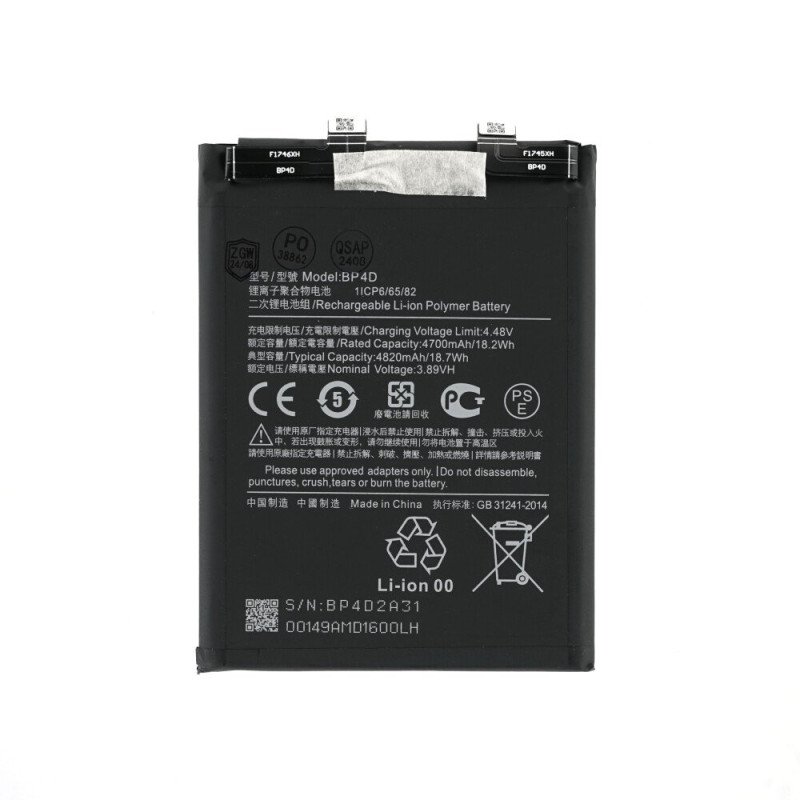 Συμβατή Μπαταρία BP4D για Xiaomi 13 Pro / 13 Ultra 5000mAh