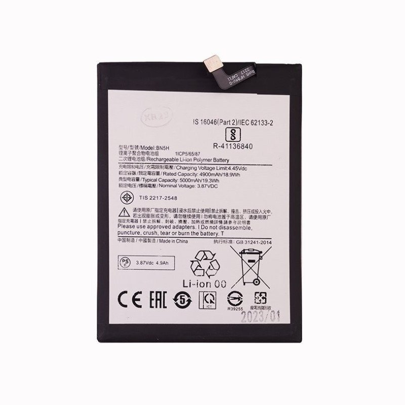Μπαταρία Xiaomi Poco M4 5G / Poco M5 BN5H 5000mAh OEM (Bulk)