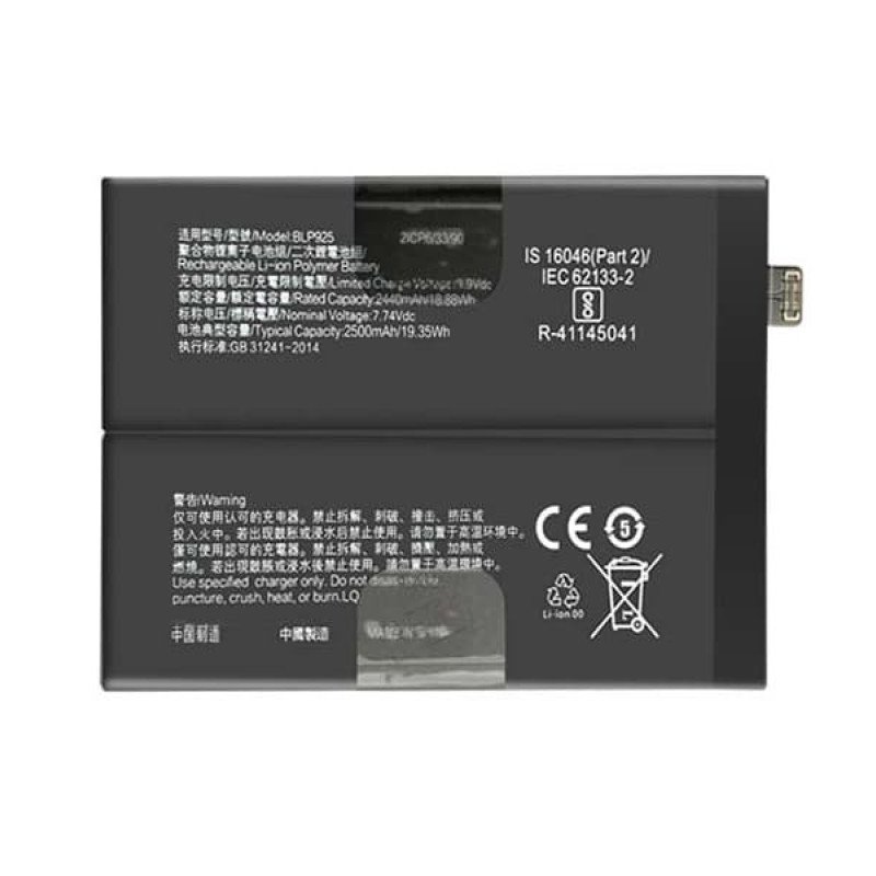 Συμβατή Μπαταρία BLP925 για Oneplus Nord 3 5G, CPH2491 - 5000mAh