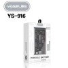 YESPLUS YS-916  PD20 22,5W ΓΡΗΓΟΡΗ ΦΟΡΤΙΣΗ POWER BANK ΜΕ ΚΑΛΩΔΙΑ - 10000mAh - ΚΙΤΡΙΝΟΣ