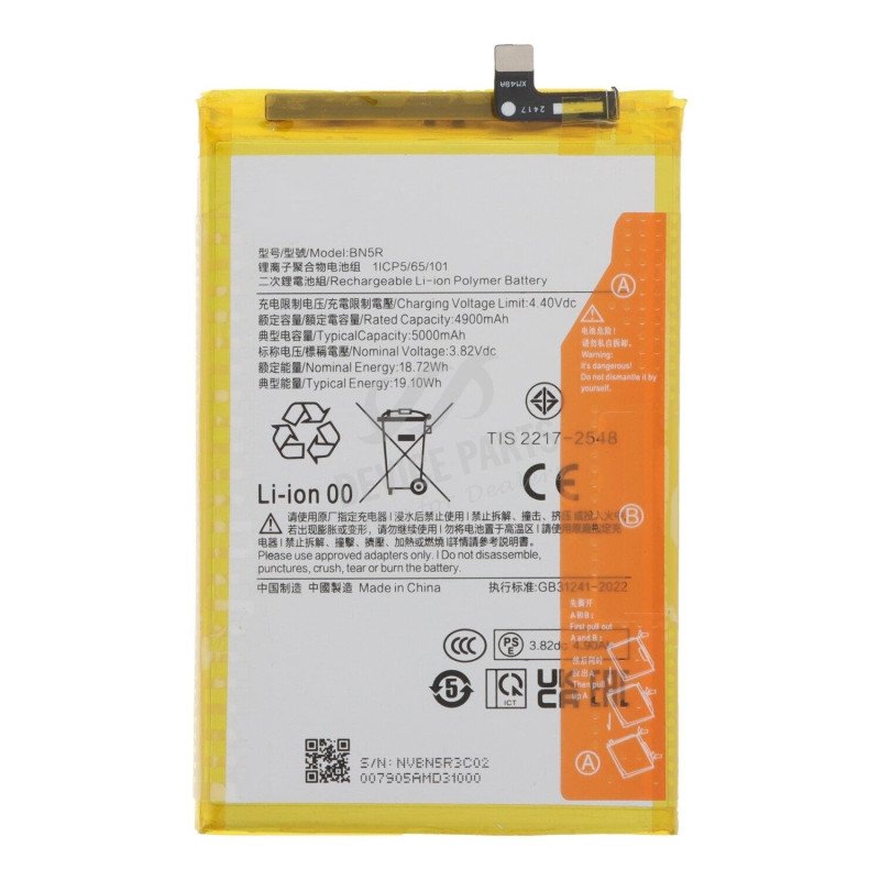 Μπαταρία Συμβατή BN5R για Xiaomi Redmi A3 -5000mAh