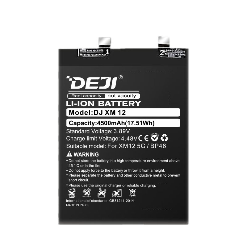 DEJI BP46 Συμβατή Μπαταρία Αντικατάστασης για Xiaomi Mi 12 5G - 4500mAh