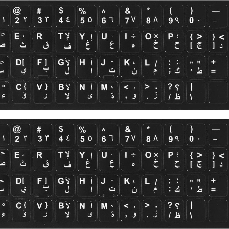 Arabic Keyboard Stickers/Αραβικά αυτοκόλλητα πληκτρολογίου,αραβικών-αγγλικών γραμμάτων πληκτρολογίου μαύρο φόντο με λευκή γραμματοσειρά