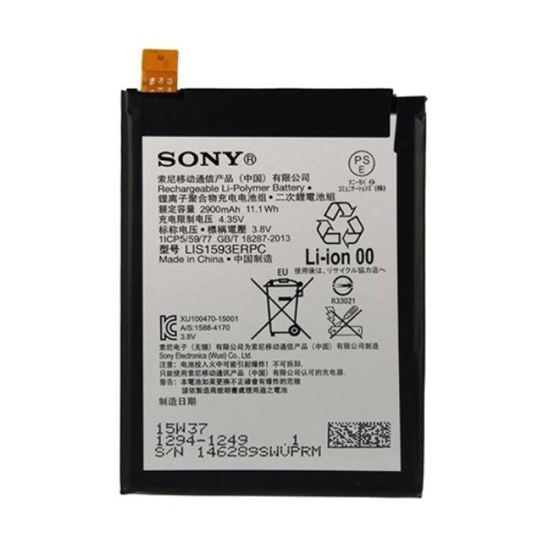 Μπαταρία Sony LIS1593ERPC για Xperia Z5 Dual Sim Li-Polymer 3.8V 2900mAh