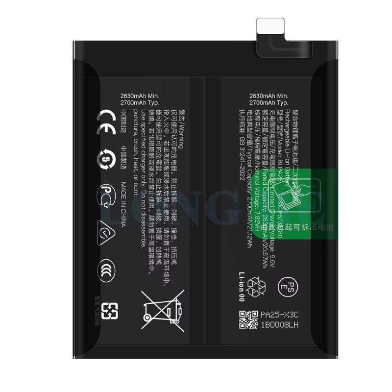 Μπαταρία Συμβατή BLPA25 Για OnePlus 12 5g (PJD110) - 2700mAh