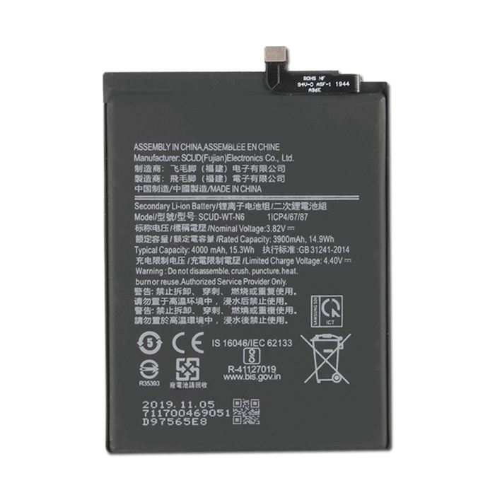 Μπαταρία Συμβατή για Samsung Galaxy WT-N6 για A10S / A20S - 4000mAh
