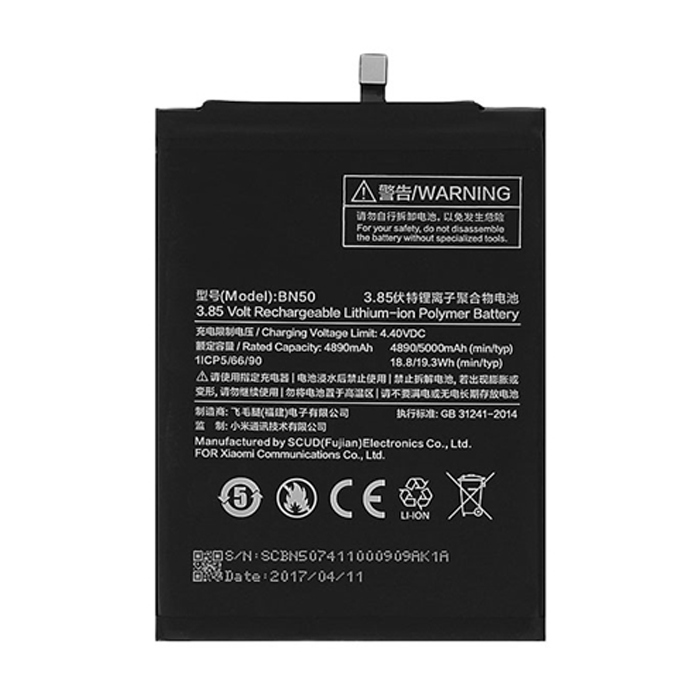 Μπαταρία Συμβατή για Xiaomi BN50  - 5000mAh