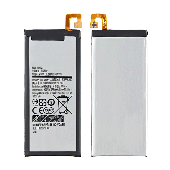 Μπαταρία Συμβατή για Samsung Galaxy EB-BG570ABE G570 J5 Prime - 2400mAh