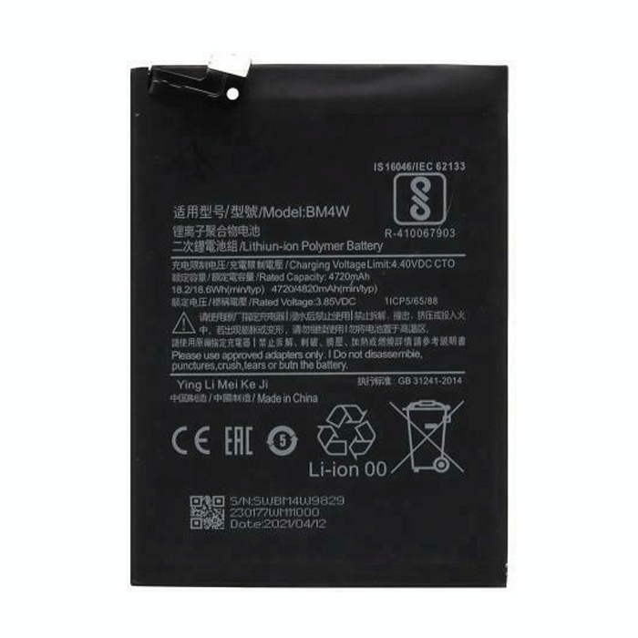 Μπαταρία Συμβατή για BM4W Xiaomi Mi 10T Lite 4820 mAh